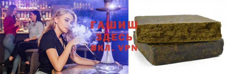 ГАШИШ Cannabis  Каменка 