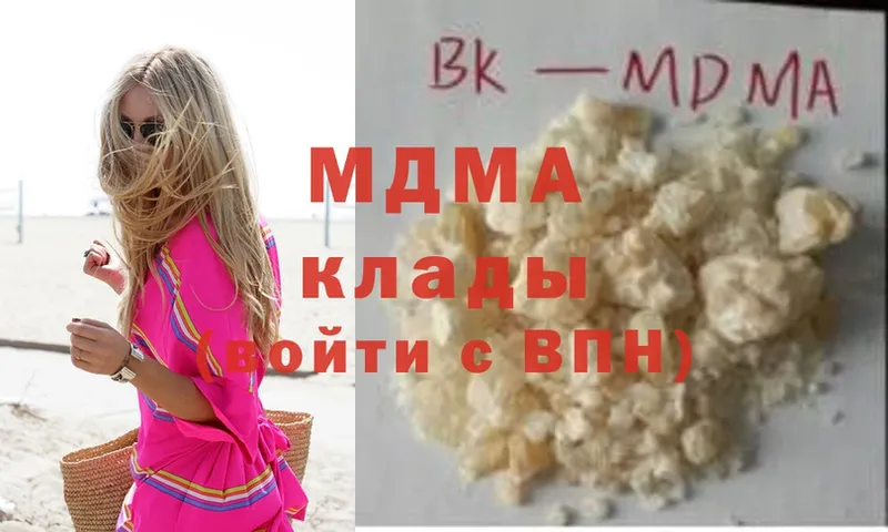 MDMA VHQ  мега как войти  Каменка 